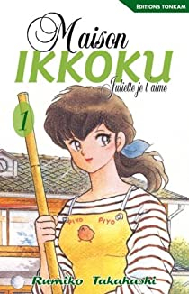 Maison Ikkoku, tome 1 par Rumiko Takahashi