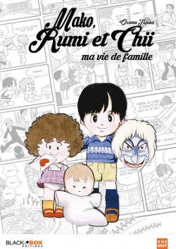 Mako, Rumi et Chii - Ma vie de famille par Osamu Tezuka