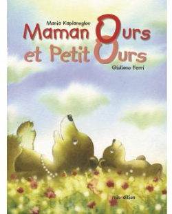 Maman Ours et Petit Ours par Mania Kapanoglou