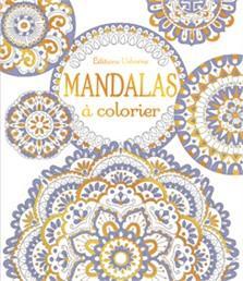 Mandalas  colorier par Dinara Mirtalipova