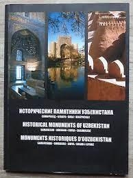 Monument historique d'Ouzbkistan par Alexei Arapov