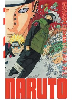 Naruto - Edition Hokage, tome 23 par Kishimoto