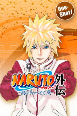 Naruto Gaiden - La Spirale au Coeur du Tourbillon par Masashi Kishimoto