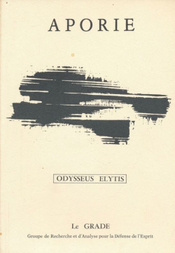 Aporie par Odyssas Elỳtis