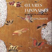 Oeuvres japonaises du chteau de Fontainebleau par Estelle Bauer