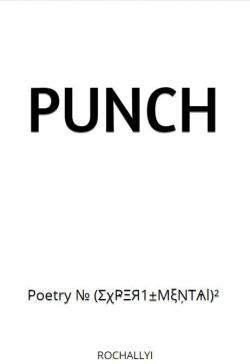 Punch par Radoslav Rochallyi
