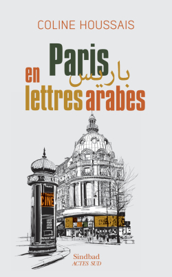 Paris en Lettres Arabes par Coline Houssais
