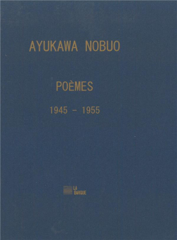 Pomes 1945-1955. par Nobuo Ayukawa