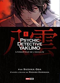 Psychic Detective Yakumo, tome 1 par Suzuka Oda