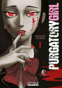Purgatory Girl, tome 1 par Masame Muroi