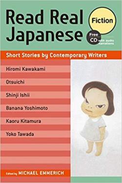 Read real japanese fiction par Michael Emmerich