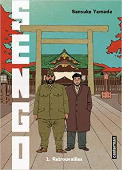 Sengo, tome 1 : Retrouvailles  par Sansuke Yamada