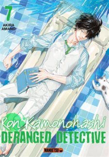 Ron Kamonohashi Deranged Detective Tome 7 par Akira Amano