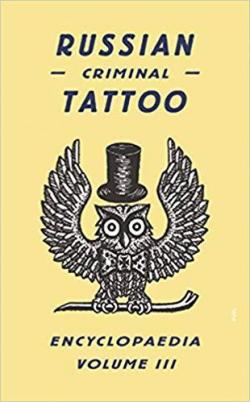 Russian criminal tattoo encyclopedia, tome 3 par Danzig Baldaev