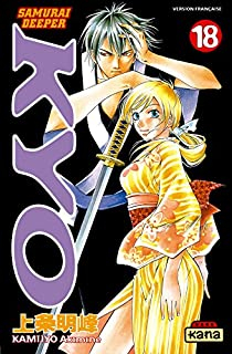 Samurai Deeper Kyo, tome 18 par Akimine Kamijyo