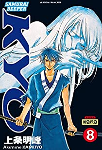 Samurai Deeper Kyo, tome 8 par Akimine Kamijyo