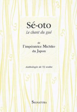 S-oto : Le chant du gu de l'impratrice Michiko du Japon par Tadao Takemoto