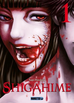 Shigahime, tome 1 par Hirohisa Sato
