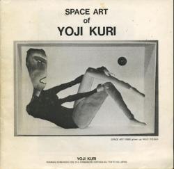 Space Art of Yoji Kuri par Yoji Kuri