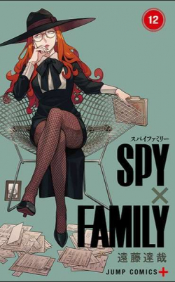 Spy x Family, tome 12 par Endo