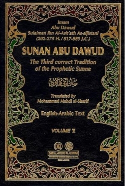 Sunan Abu Dawud par Shaykh Abu Dawd Sulymn as-Sijistani