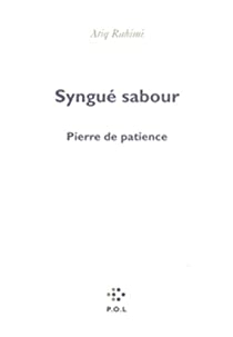 Syngu Sabour : Pierre de patience par Atiq Rahimi
