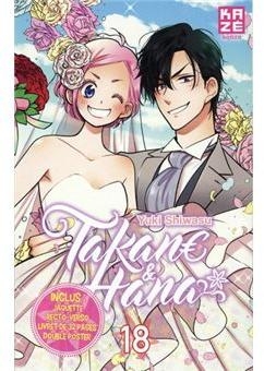 Takane & Hana, tome 18 par Yuki Shiwasu