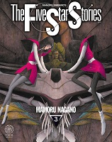 The Five Star Stories, tome 3 par Mamorou Nagano
