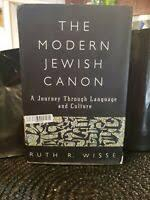 The Modern Jewish Canon par Ruth Wisse