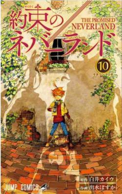 The Promised Neverland, tome 10 par Kaiu Shirai