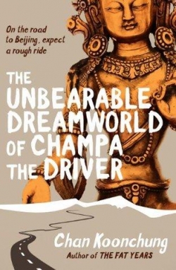 The Unbearable Dreamworld of Champa the Driver par Chan Koonchung