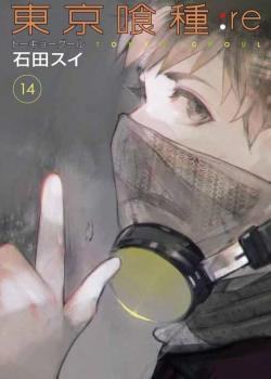 Tokyo Ghoul : Re, tome 14 par Sui Ishida