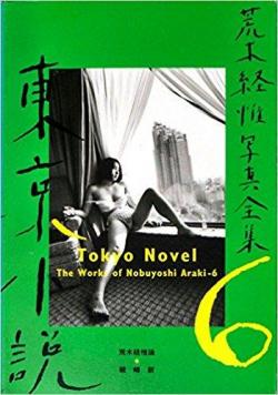 Tokyo Novel - The Works of Nobuyoshi Araki - 6 par Nobuyoshi Araki