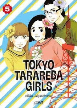 Tokyo Tarareba Girls, tome 5 par Akiko Higashimura