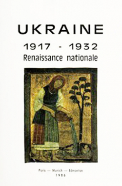 Ukraine 1917-1932: La Renaissance Nationale et Culturelle par Arkady Joukovsky
