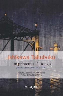 Un printemps  Hongo par Takuboku Ishikawa