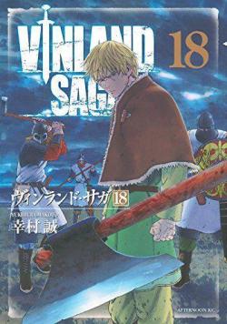Vinland Saga, tome 18 par Makoto Yukimura