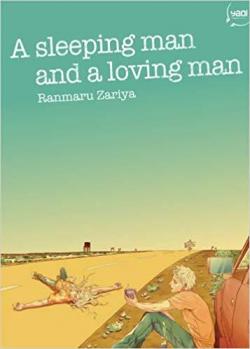 A sleeping man and a loving man par Ranmaru Zariya