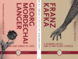 A Hunger Artist & Other Stories; Poems and Songs of Love par Franz Kafka
