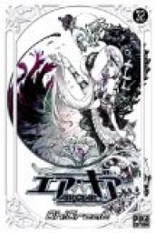 Air gear, tome 32 par  Oh ! Great