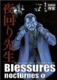 Blessures nocturnes, tome 1 par Seiki Tsuchida