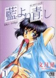 Blue Indigo, tome 1 par Kou Fumizuki