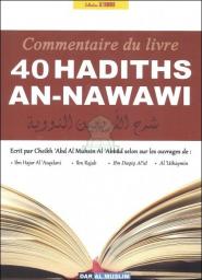 Commentaire du livre 40 hadiths An-nawawi par Abd Al Muhsin Al  -Abbad f