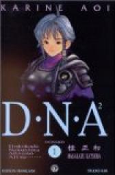 DNA², tome 1 par Masakazu Katsura