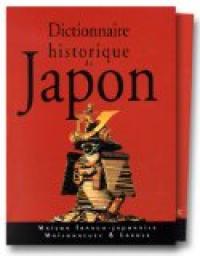 Dictionnaire historique du Japon Coffret 2 volumes par Maison Franco-japonaise