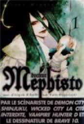 Docteur Mphisto, Tome 1 par Hideyuki Kikuchi