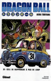 Dragon Ball, tome 31 : Cell par Akira Toriyama