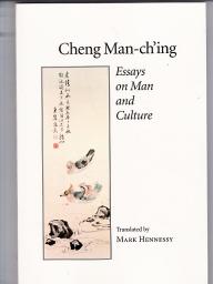 Essays on Man and Culture par Cheng Man Ch`ing