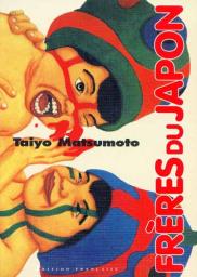 Frres du Japon par Taiyou Matsumoto