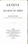 Genve et les rives du Lman par Rodolphe Rey